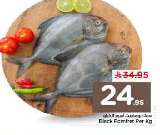 available at نستو in مملكة العربية السعودية, السعودية, سعودية - بريدة