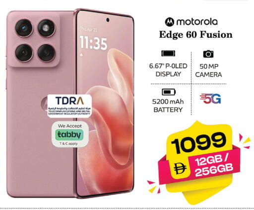 available at SAFARI HYPERMARKET  in UAE - Ras al Khaimah