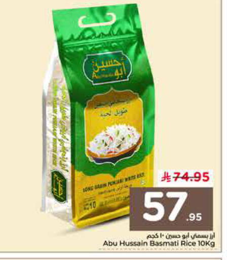 available at نستو in مملكة العربية السعودية, السعودية, سعودية - الخرج