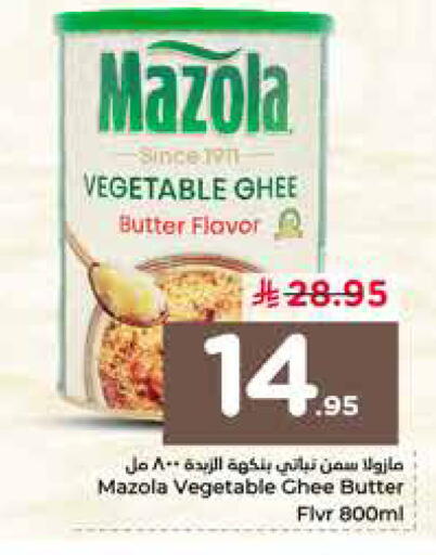 available at Nesto in KSA, Saudi Arabia, Saudi - Buraidah