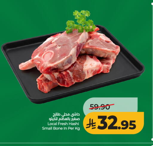 available at LULU Hypermarket in KSA, Saudi Arabia, Saudi - Hail