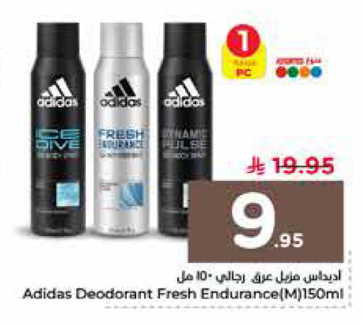 available at نستو in مملكة العربية السعودية, السعودية, سعودية - الرياض