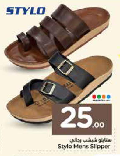 available at نستو in مملكة العربية السعودية, السعودية, سعودية - الرياض