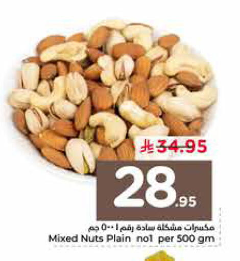 available at Nesto in KSA, Saudi Arabia, Saudi - Al-Kharj