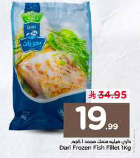 available at نستو in مملكة العربية السعودية, السعودية, سعودية - الرياض