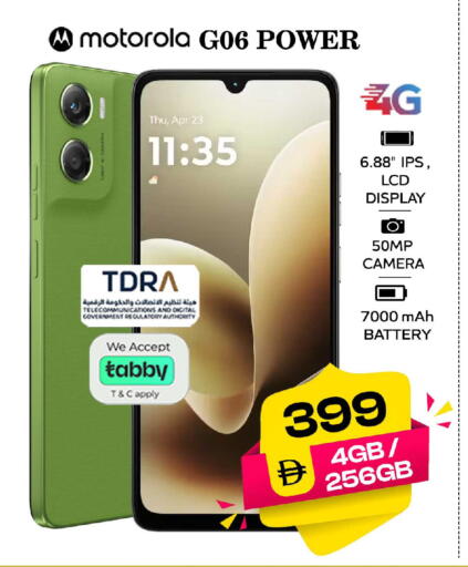 available at Safari Hypermarket  in UAE - Dubai