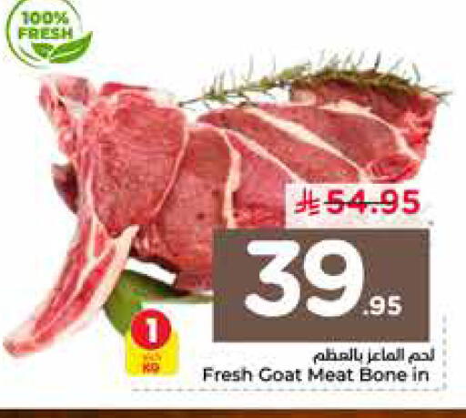 available at نستو in مملكة العربية السعودية, السعودية, سعودية - الرياض