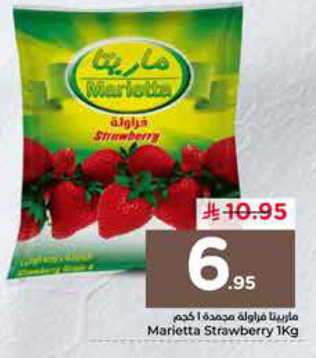 available at نستو in مملكة العربية السعودية, السعودية, سعودية - الرياض