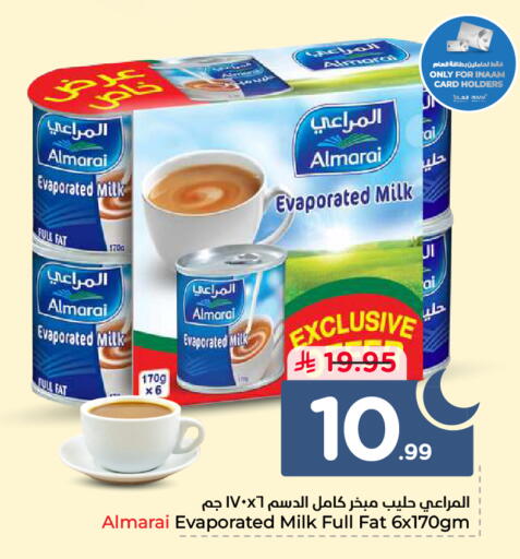 available at نستو in مملكة العربية السعودية, السعودية, سعودية - الرس