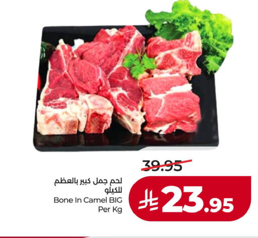 available at LULU Hypermarket in KSA, Saudi Arabia, Saudi - Hafar Al Batin