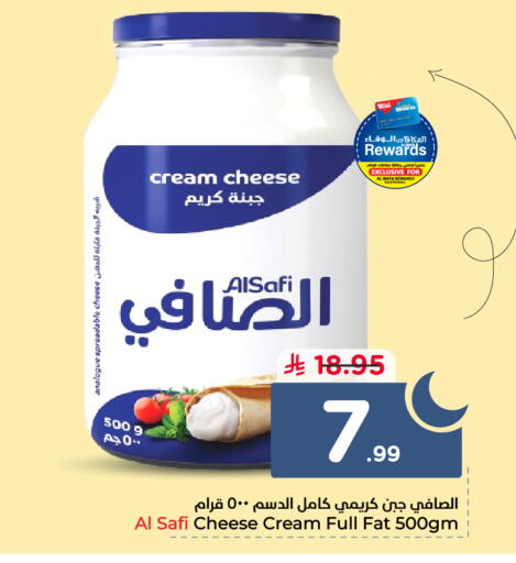 available at Hyper Al Wafa in KSA, Saudi Arabia, Saudi - Jeddah