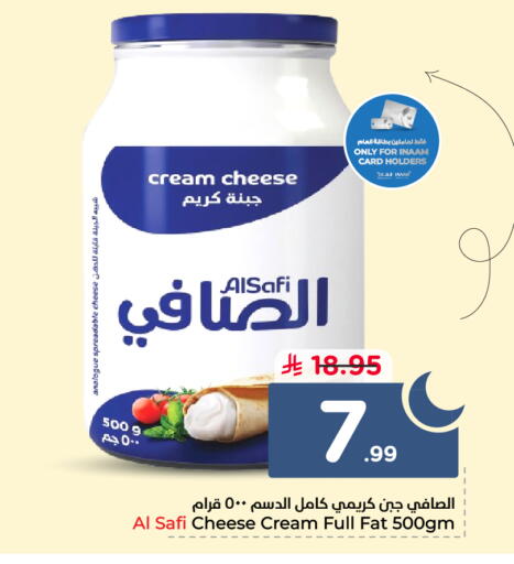available at نستو in مملكة العربية السعودية, السعودية, سعودية - الرياض
