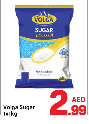 available at دي تو دي in الإمارات العربية المتحدة , الامارات - الشارقة / عجمان