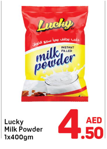 available at دي تو دي in الإمارات العربية المتحدة , الامارات - الشارقة / عجمان