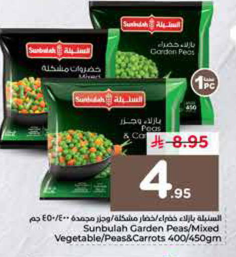 available at نستو in مملكة العربية السعودية, السعودية, سعودية - الرياض