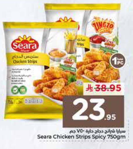 available at نستو in مملكة العربية السعودية, السعودية, سعودية - الخرج