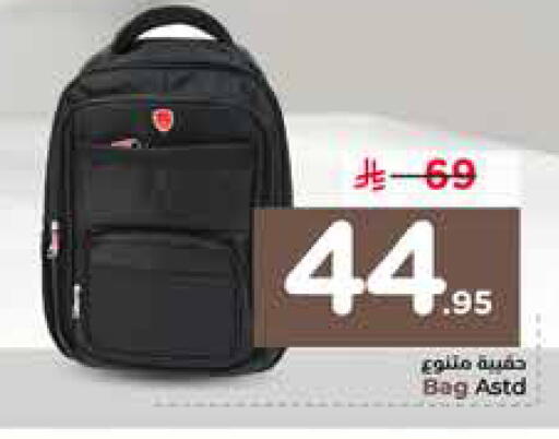 available at نستو in مملكة العربية السعودية, السعودية, سعودية - الرياض