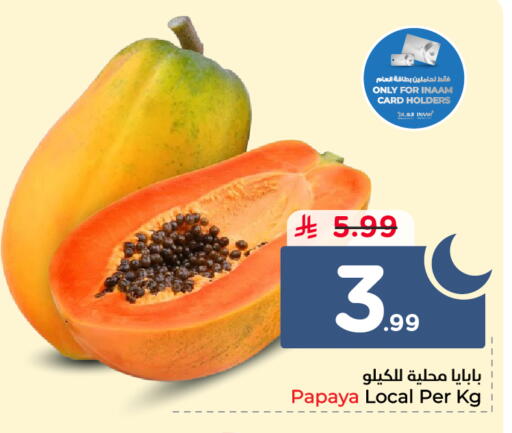 available at نستو in مملكة العربية السعودية, السعودية, سعودية - الرس