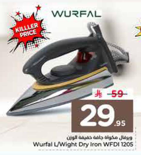 available at نستو in مملكة العربية السعودية, السعودية, سعودية - الرياض