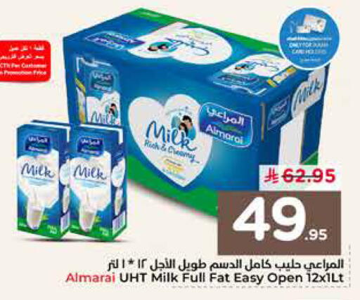 available at Nesto in KSA, Saudi Arabia, Saudi - Al-Kharj