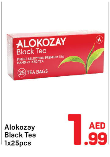 available at دي تو دي in الإمارات العربية المتحدة , الامارات - الشارقة / عجمان