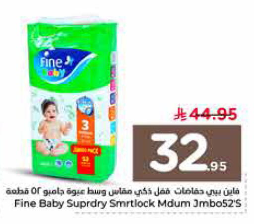 available at نستو in مملكة العربية السعودية, السعودية, سعودية - الرياض