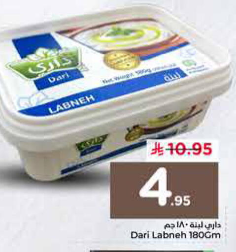 available at نستو in مملكة العربية السعودية, السعودية, سعودية - الرياض