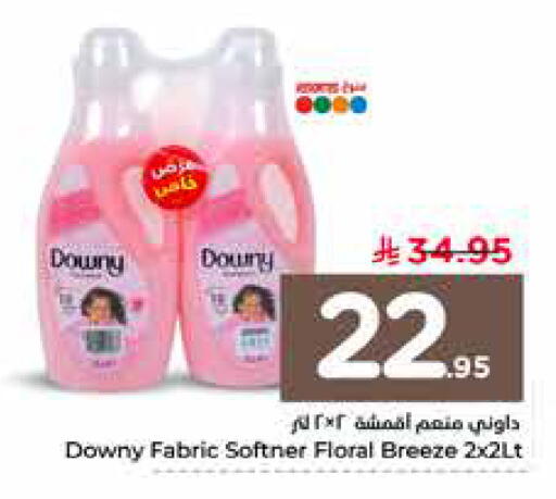 available at نستو in مملكة العربية السعودية, السعودية, سعودية - الخرج