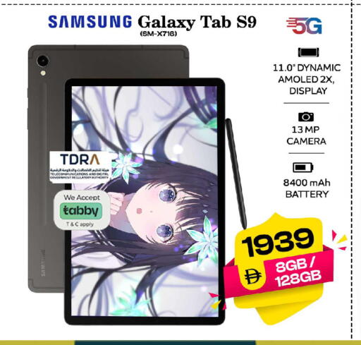 available at Safari Hypermarket  in UAE - Dubai