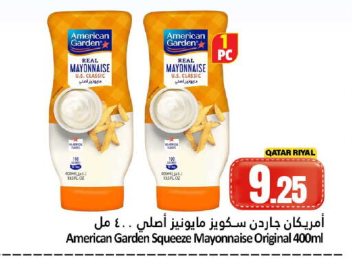 available at دانة هايبرماركت in قطر - الشحانية