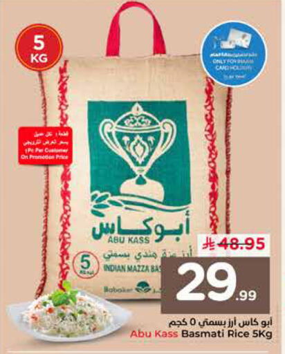 available at Nesto in KSA, Saudi Arabia, Saudi - Buraidah