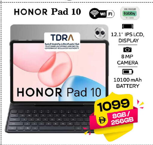 available at Safari Hypermarket  in UAE - Dubai