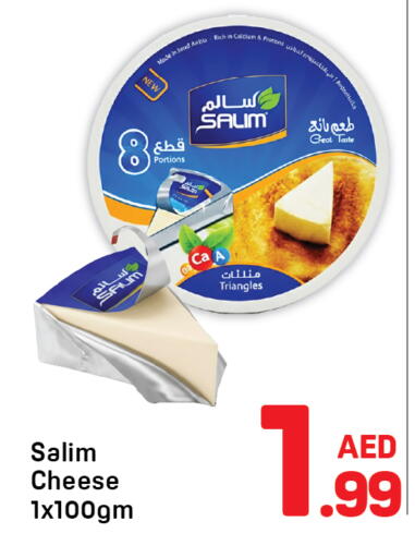 available at دي تو دي in الإمارات العربية المتحدة , الامارات - الشارقة / عجمان