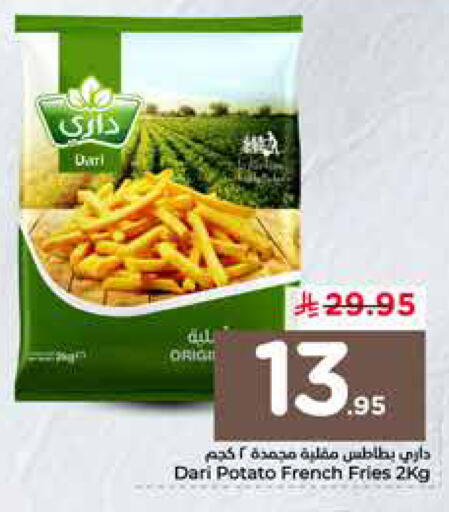 available at نستو in مملكة العربية السعودية, السعودية, سعودية - الرياض