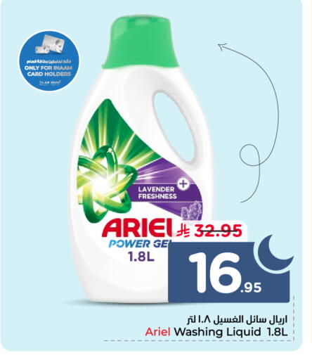 available at نستو in مملكة العربية السعودية, السعودية, سعودية - الرس