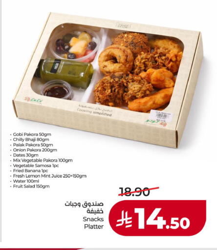 Banana Lemon Onion Mint available at LULU Hypermarket in KSA, Saudi Arabia, Saudi - Al Hasa