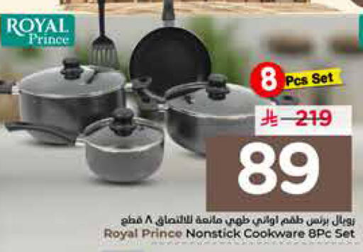 available at نستو in مملكة العربية السعودية, السعودية, سعودية - الرياض