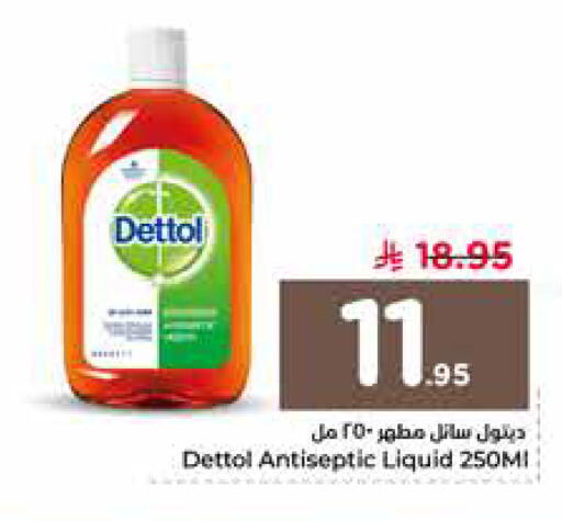 available at Nesto in KSA, Saudi Arabia, Saudi - Riyadh