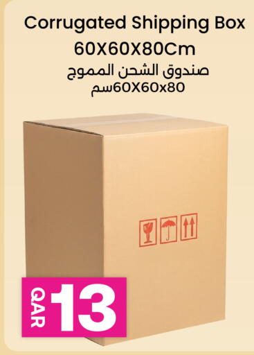 available at أنصار جاليري in قطر - الضعاين