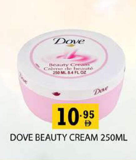 available at زين مارت سوبرماركت in الإمارات العربية المتحدة , الامارات - رَأْس ٱلْخَيْمَة