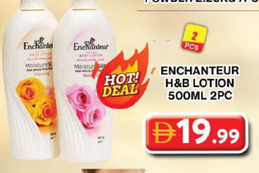 available at جراند هايبر ماركت in الإمارات العربية المتحدة , الامارات - أبو ظبي