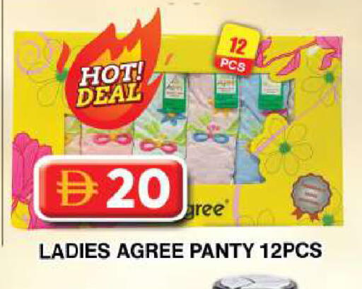 available at جراند هايبر ماركت in الإمارات العربية المتحدة , الامارات - أبو ظبي