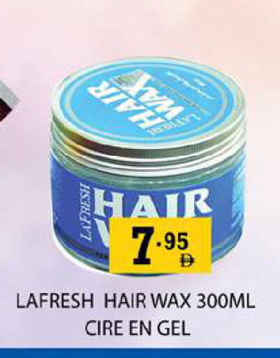 available at زين مارت سوبرماركت in الإمارات العربية المتحدة , الامارات - رَأْس ٱلْخَيْمَة