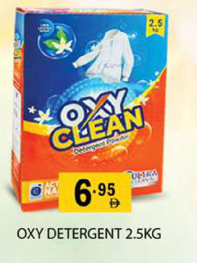 available at زين مارت سوبرماركت in الإمارات العربية المتحدة , الامارات - رَأْس ٱلْخَيْمَة