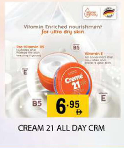 available at زين مارت سوبرماركت in الإمارات العربية المتحدة , الامارات - رَأْس ٱلْخَيْمَة