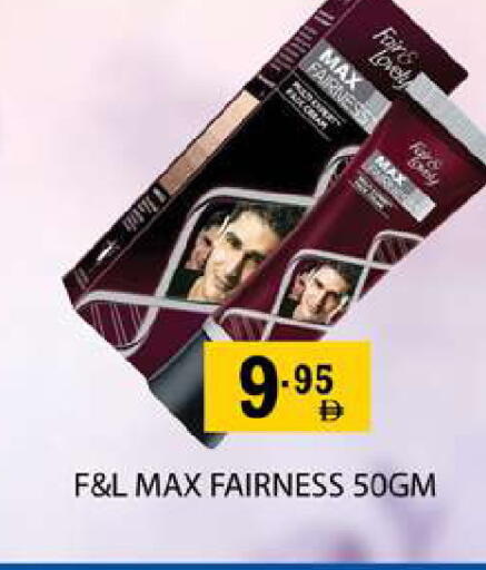 available at زين مارت سوبرماركت in الإمارات العربية المتحدة , الامارات - رَأْس ٱلْخَيْمَة