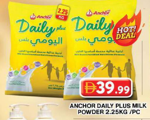 available at جراند هايبر ماركت in الإمارات العربية المتحدة , الامارات - أبو ظبي