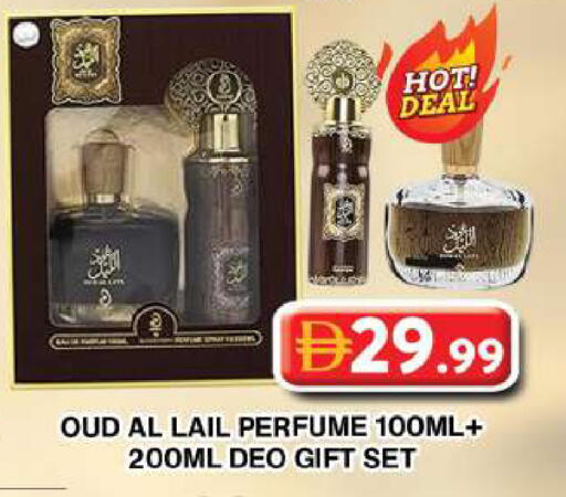 available at جراند هايبر ماركت in الإمارات العربية المتحدة , الامارات - أبو ظبي