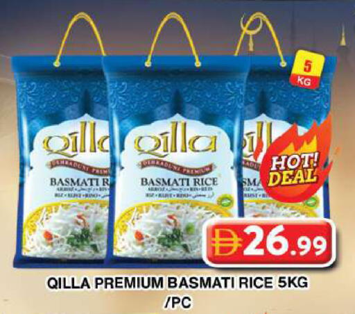 available at جراند هايبر ماركت in الإمارات العربية المتحدة , الامارات - أبو ظبي