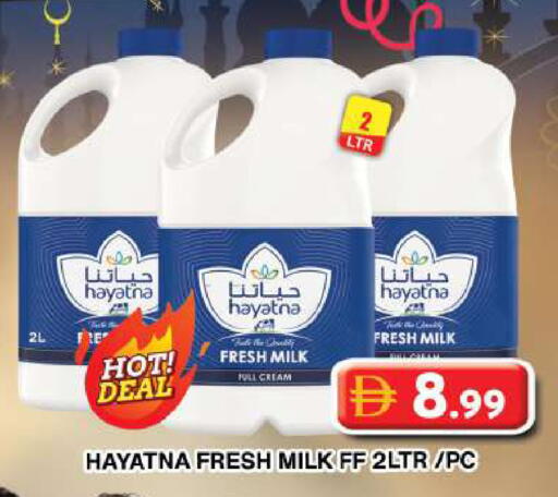 available at جراند هايبر ماركت in الإمارات العربية المتحدة , الامارات - أبو ظبي